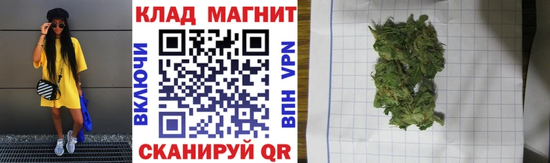 Сколько стоит Гусиноозёрск Кокаин Мефедрон АМФ Каннабис Гашиш