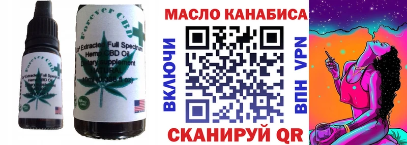 Еда ТГК марихуана Гусиноозёрск