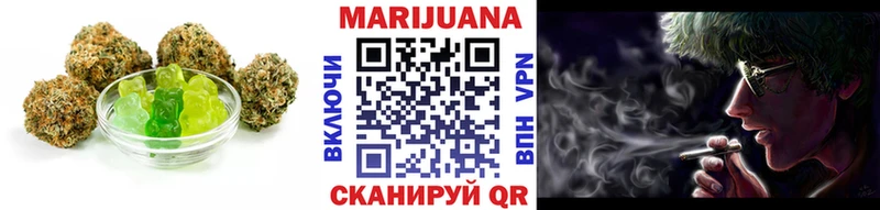 Печенье с ТГК конопля  где купить наркотик  Гусиноозёрск 