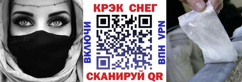 купить наркотики цена  Гусиноозёрск  COCAIN Боливия 