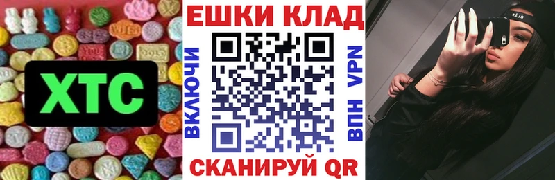 ЭКСТАЗИ 280 MDMA  нарко площадка какой сайт  Гусиноозёрск 