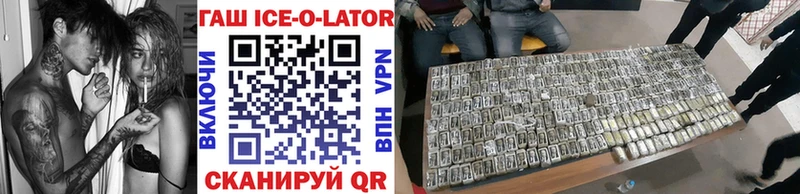 где купить наркоту  Гусиноозёрск  ГАШ VHQ 