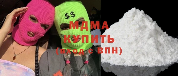 дистиллят марихуана Мурманск