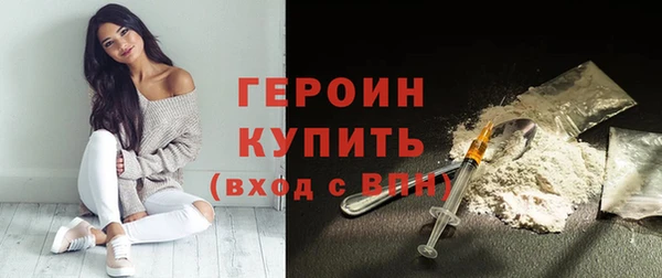 бутик Абинск