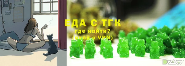 бутик Абинск