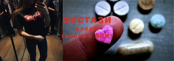 бутик Абинск