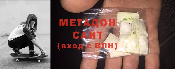 спайс Абаза