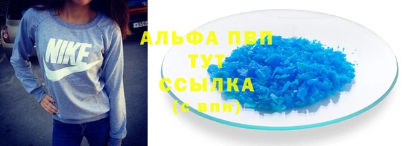бутик Абинск