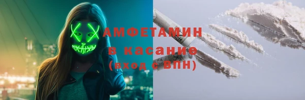 спайс Абаза