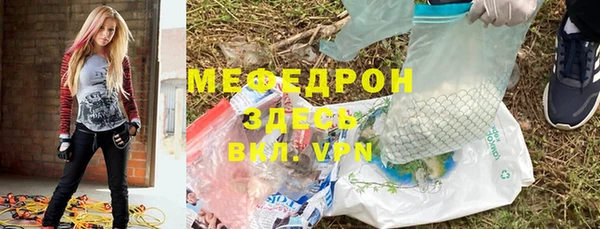 бутик Абинск