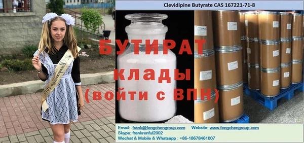 спайс Абаза