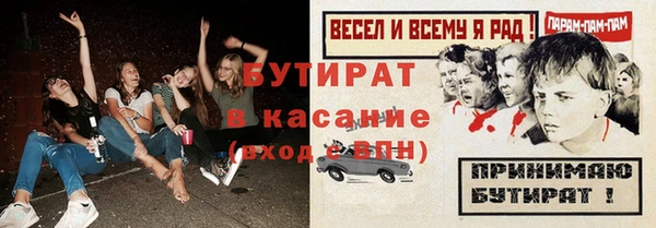 мяу мяу мука Кострома