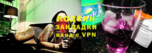 спайс Абаза