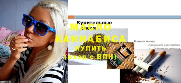 мяу мяу мука Кострома