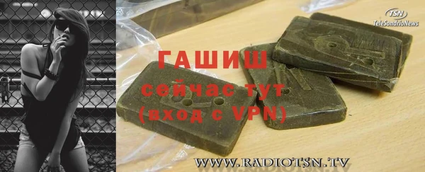 спайс Абаза