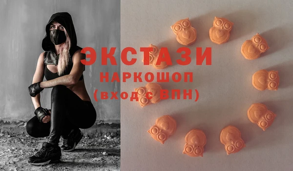бутик Абинск