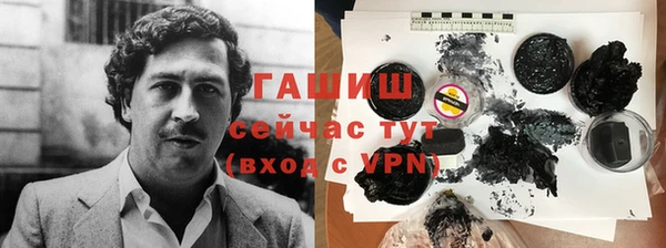 героин Абдулино