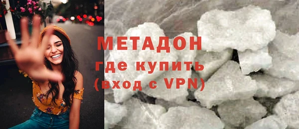 героин Абдулино