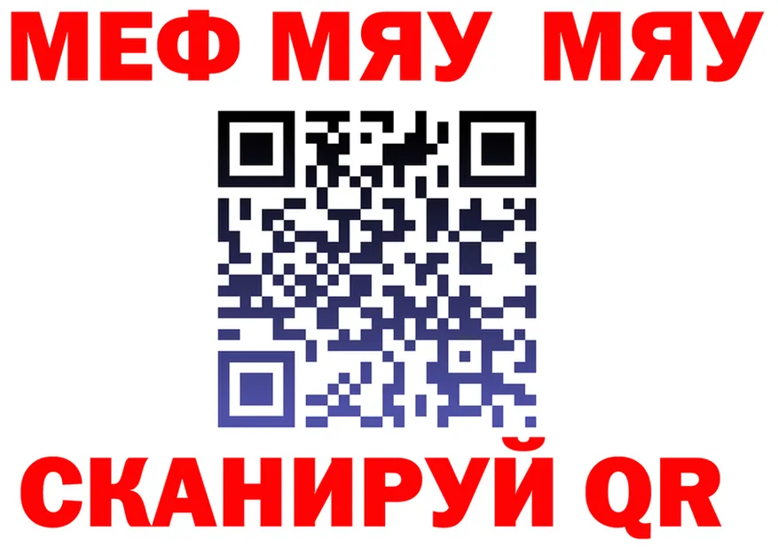 МЕФ 4 MMC вход мориарти OMG Гусиноозёрск