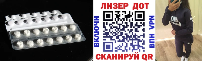Лсд 25 экстази ecstasy Гусиноозёрск