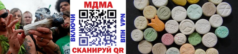 как найти закладки  Гусиноозёрск  MDMA кристаллы 