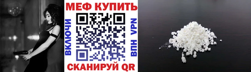 Меф 4 MMC  закладки  маркетплейс как зайти  Гусиноозёрск 
