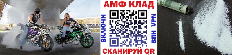 МЕТАМФЕТАМИН Декстрометамфетамин 99.9%  Гусиноозёрск 