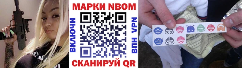 mega рабочий сайт Гусиноозёрск shop состав Марки NBOMe 1,5мг