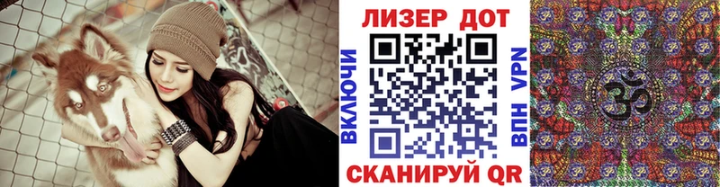 Марки NBOMe 1,8мг Гусиноозёрск