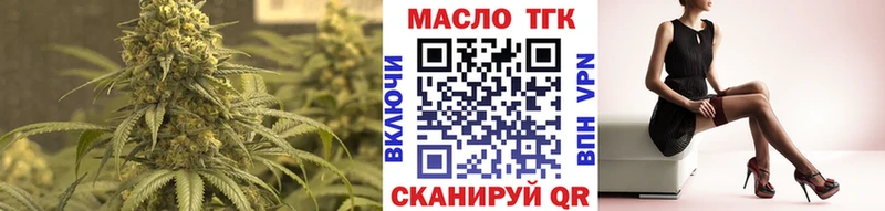 ТГК Wax  Гусиноозёрск 